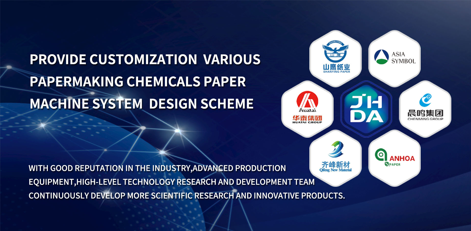 ποιότητας ταξινομώντας πράκτορας επιφάνειας εργοστάσιο