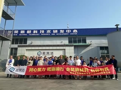 Οργάνωση ομάδας της Jinhao Company