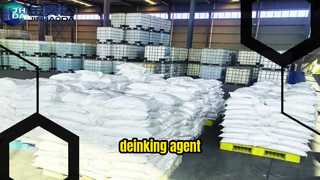 deinking πράκτορας