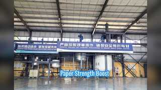 Ενισχύστε την αντοχή του χαρτιού άμεσα