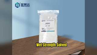 Ανακύκλωση χαρτιού Wet Strength Resin Debonder