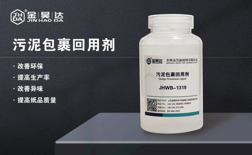 Τελευταία εταιρικά blogs για Jhwb-1319 τυλίγοντας ανακυκλώνοντας πράκτορας λάσπης.