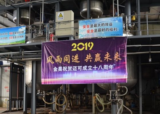 Στυρενικό ακρυλικό μέσο μεγέθους επιφάνειας