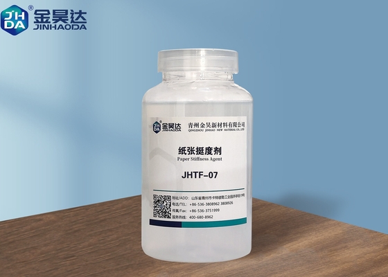 JHTF07 ξηρά ακαμψία RCT δύναμης συντριβής αύξησης πρακτόρων δύναμης για το έγγραφο
