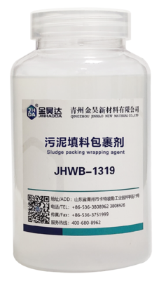Improve Your Paper s Uniformity and Strength with JHWB-1319 Retention Drainage Aids