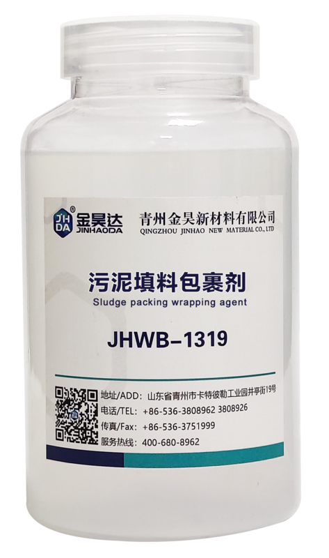 Improve Your Paper s Uniformity and Strength with JHWB-1319 Retention Drainage Aids