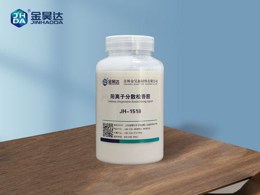 Καλή τιμή JH1518 κατιονική διασκορπισμένη κολοφωνίων εύκολη διανομή σταθερότητας μεγέθους καλή σε απευθείας σύνδεση