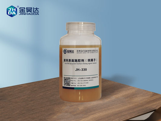 Καλή τιμή Εκτύπωση χημικό μέγεθος επιφανειών σανίδων χαρτιού Βοηθήστε τους χαρτοποιούς να βελτιώσουν το υδατικό κράτημα σε απευθείας σύνδεση