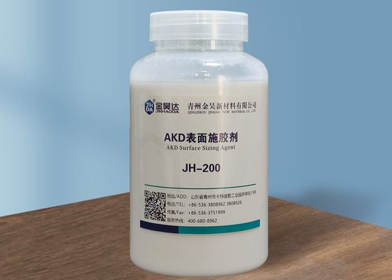 Καλή τιμή Στερεά περιεκτικότητα σε πράκτορες ταξινόμησης επιφάνειας AKD εγγράφου συσκευασίας 20% 25% σε απευθείας σύνδεση