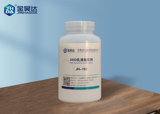 Καλή τιμή Ουδέτερα γράφοντας jh-103 εσωτερικό AKD που ταξινομεί για το έγγραφο σε απευθείας σύνδεση