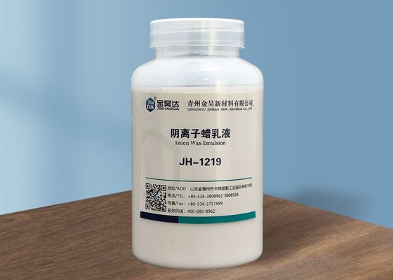 Καλή τιμή 33% το γαλακτώδες άσπρο υγρό ανιονικό γαλακτωματοποιώντας κερί βελτιώνει το έγγραφο ταξινομώντας το βαθμό σε απευθείας σύνδεση