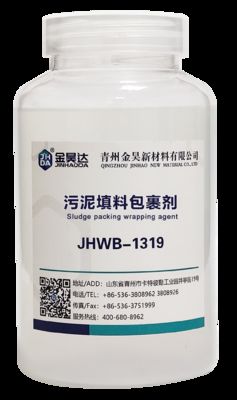 Καλή τιμή Improve Your Paper s Uniformity and Strength with JHWB-1319 Retention Drainage Aids σε απευθείας σύνδεση
