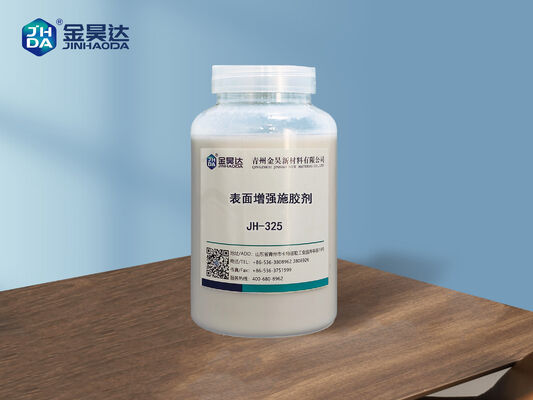 ποιότητας Η σειρά ανιονικών αντισταθμιστικών μέσων επιφάνειας   ειδικά για το κλασικό χαρτί, τον υψηλής ποιότητας πολτό, το υψηλής ποιότητας χαρτί εργοστάσιο